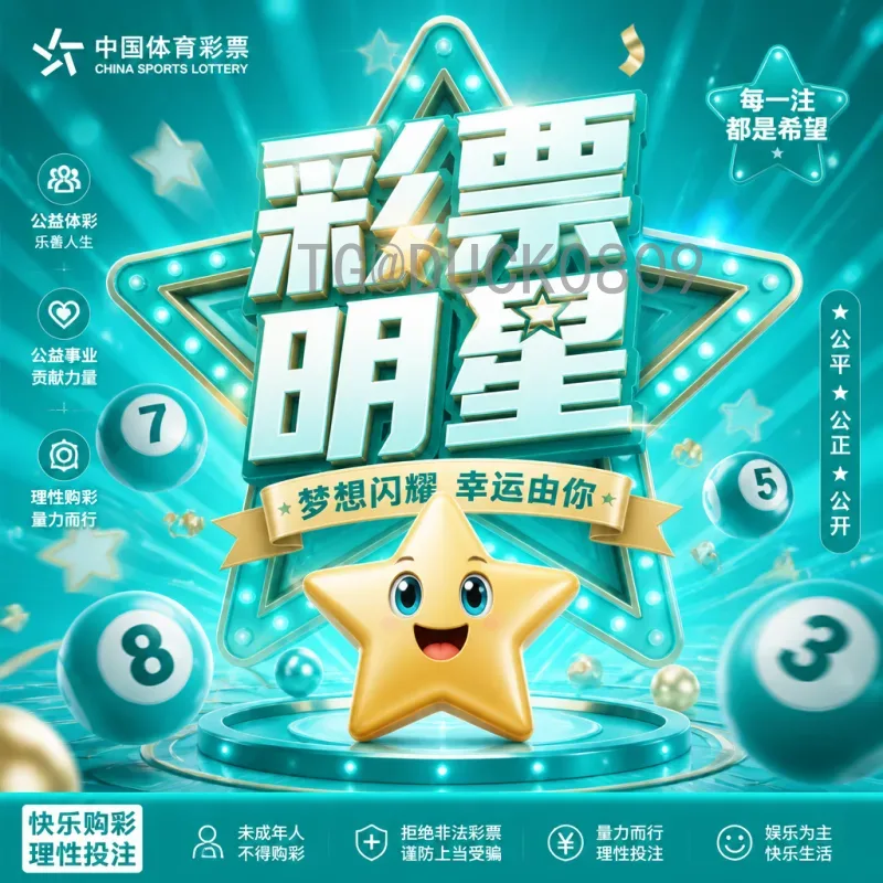 完整2026美加墨世界杯球队：48队扩军后的全新格局与参赛阵容解析
