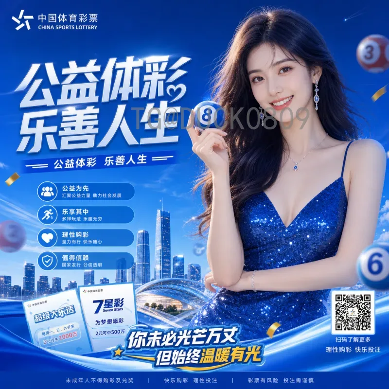 2026年世界杯抽签时间实时更新：一览完整赛程与抽签流程